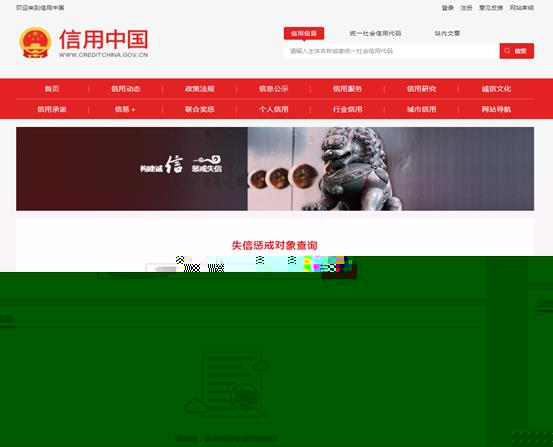 说明: 图形用户界面, 网站

描述已自动生成