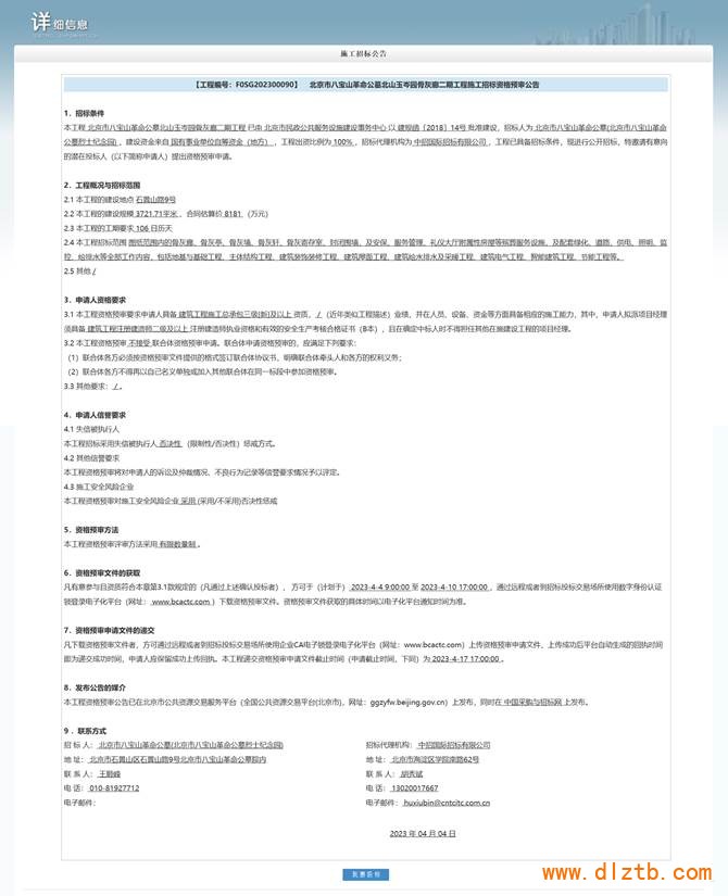 说明: C:\Users\Administrator\Desktop\   .png